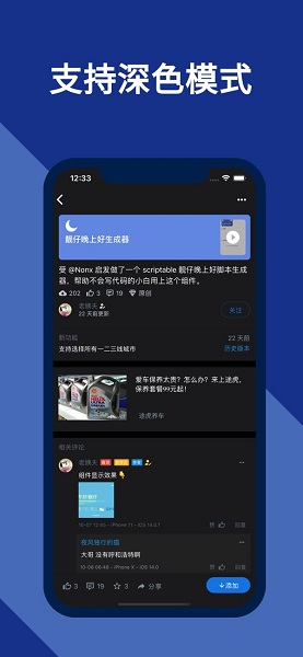捷徑盒最新版