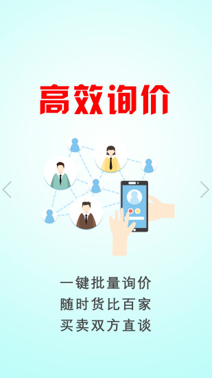 批木網(wǎng)app最新版2
