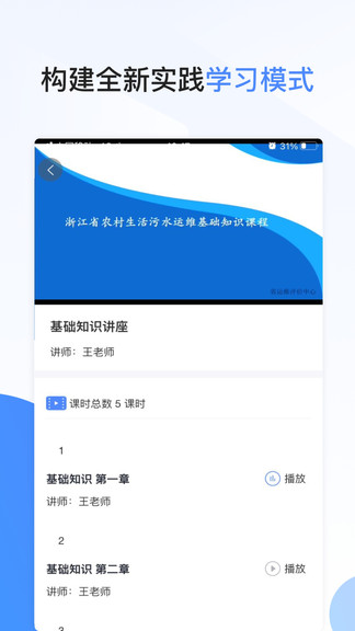 農(nóng)翰學(xué) v2.1.3 安卓版 0
