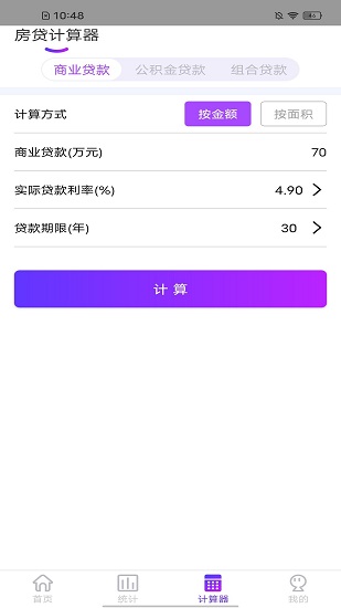 小花存錢罐手機版 v1.0.0 安卓版 2