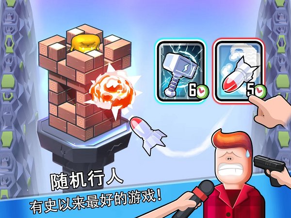 怪物山谷手游 v1.0.5 安卓版 2