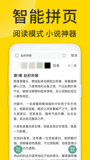 viax瀏覽器官方版 v1.6.5 官方安卓版 2