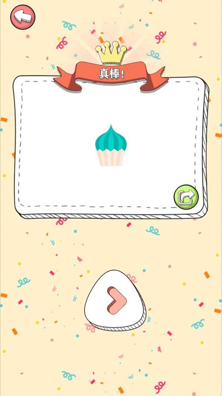 拼圖高手 v1.0.0 安卓版 0