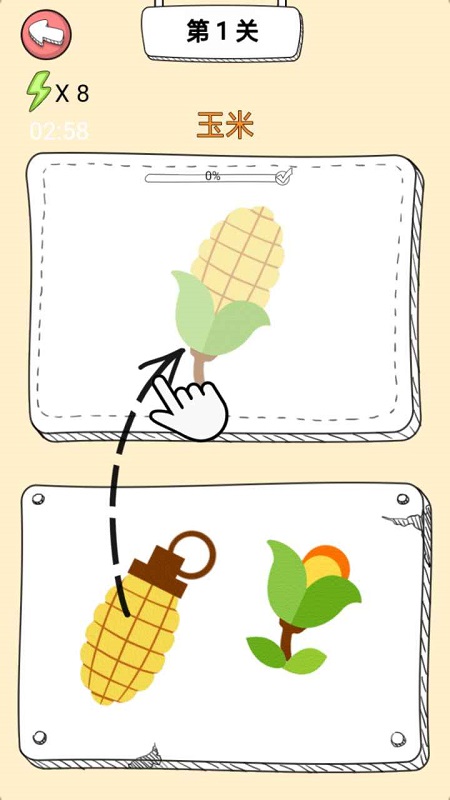 拼圖高手手游下載 拼圖高手游戲下載