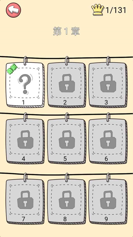 拼圖高手 v1.0.0 安卓版 3