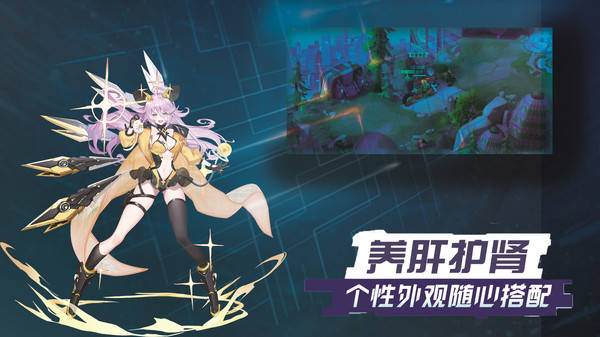 代號105游戲 v1.0.4 安卓版 1