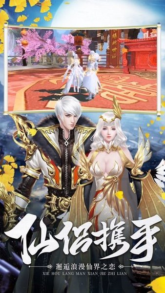 天師降魔錄官方版 v1.0 安卓版 0