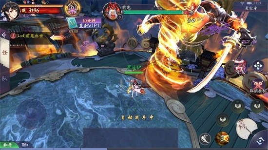 仙劍九州 仙劍九州游戲