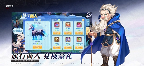最強(qiáng)神獸游戲