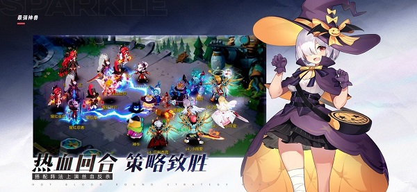最強(qiáng)神獸回合制手游 v1.0 官方安卓版 2