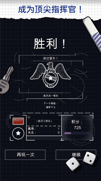 太空艦隊?wèi)?zhàn)爭手游