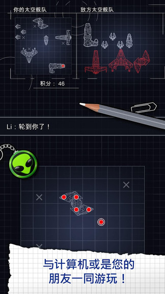 太空艦隊?wèi)?zhàn)爭手游 v1.3.8 安卓版 3