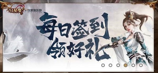 51星變手機(jī)版 v1.0 安卓版 2