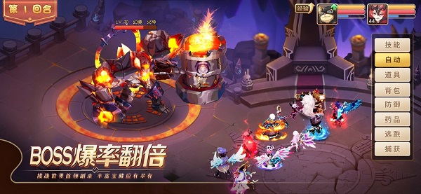 夢(mèng)幻之刃客戶端