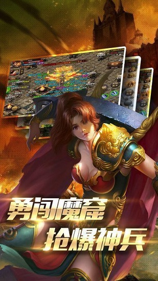赤圣冰雪傳奇 v1.76 安卓版 0