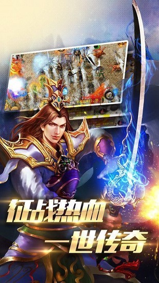 赤圣冰雪傳奇 v1.76 安卓版 1
