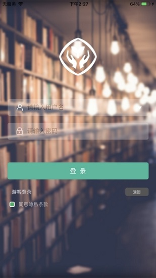 湖北省數(shù)字教材平臺客戶端 v1.0.2 官方安卓版 2