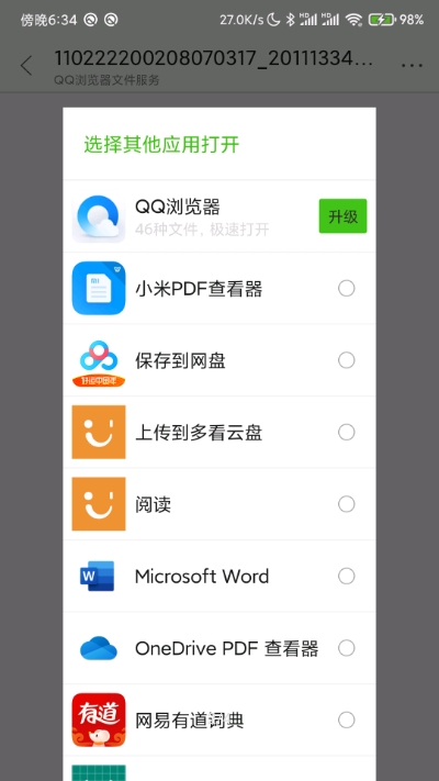 open2share最新版本1