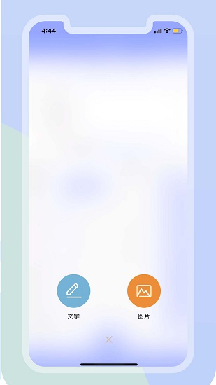 楊柳飛絮防治 楊柳飛絮防治app