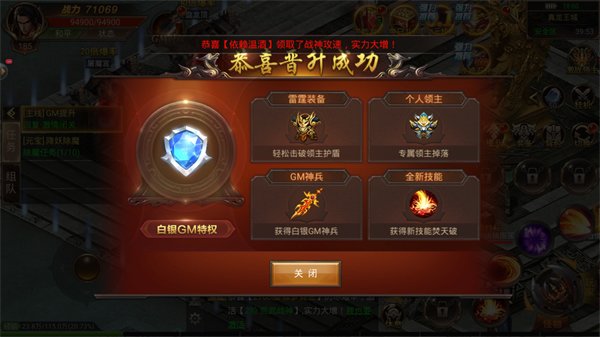 藍(lán)天火龍官方版 v1.0.1 安卓版 1