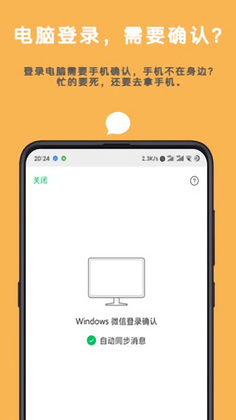 auto tool高級版 v2.6.0.0 安卓版 1