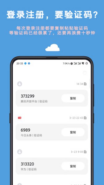 auto tool官方下載 auto tool 安卓下載