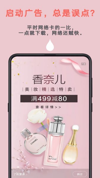 auto tool高級版 v2.6.0.0 安卓版 3