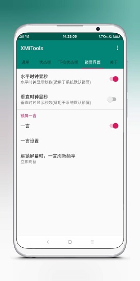 XMiTools app下載