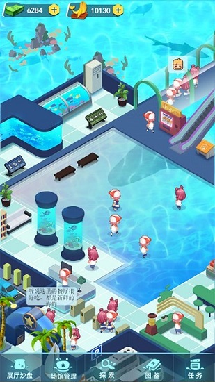 夢幻海洋館最新版 v0.0.2 安卓版 1