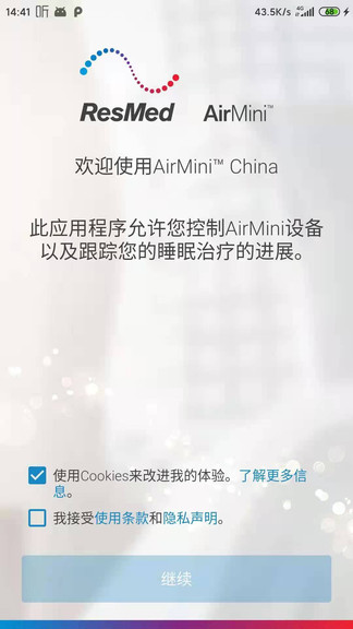 瑞思邁airmini軟件 v1.0.2.5 安卓版 0