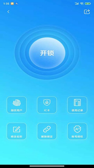 letlock最新版 v1.0.0 安卓版 0