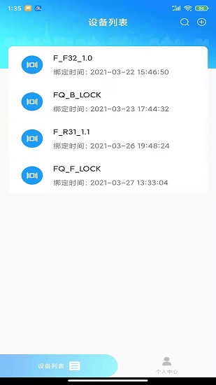 letlock最新版 v1.0.0 安卓版 2