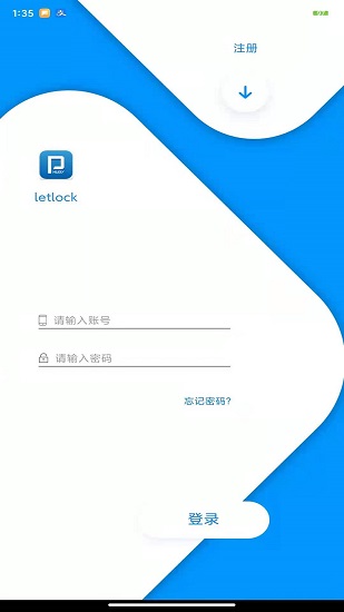 letlock最新版 v1.0.0 安卓版 3