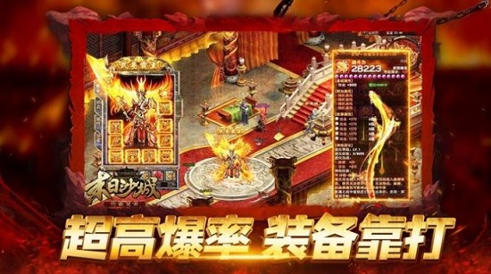 激戰(zhàn)合擊官方版 v1.1 安卓版 0