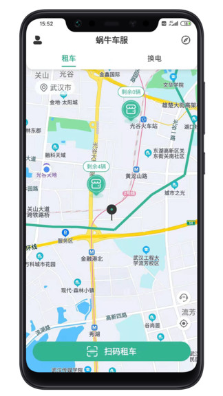 蝸牛車服手機(jī)版