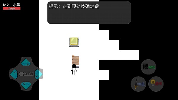 傳說(shuō)之下平行世界手游