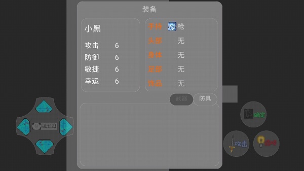 傳說(shuō)之下平行宇宙sans游戲 v21.02.170109 安卓版 2