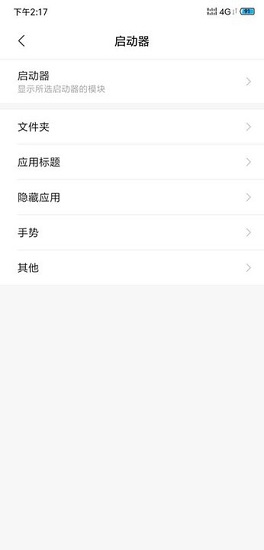 customIuIzer下載