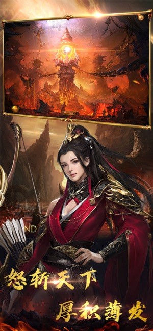 龍魂戰(zhàn)道單職業(yè) v1.0 安卓版 1