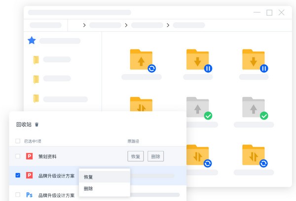 聯(lián)想filez下載