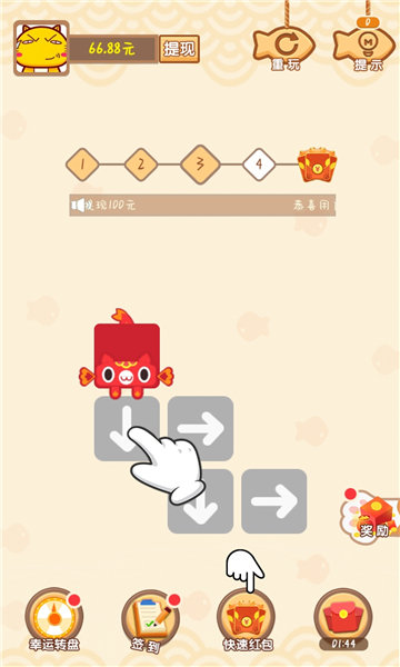 開(kāi)心斗貓貓游戲 v1.0.1 安卓版 0