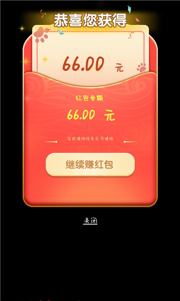 開(kāi)心斗貓貓游戲 v1.0.1 安卓版 1