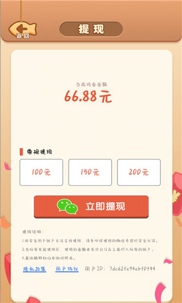 開(kāi)心斗貓貓游戲下載