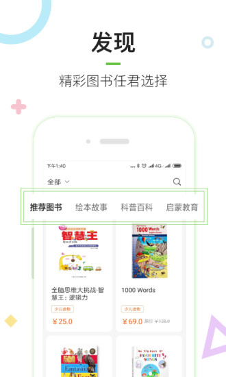 麥片小牛頓手機版