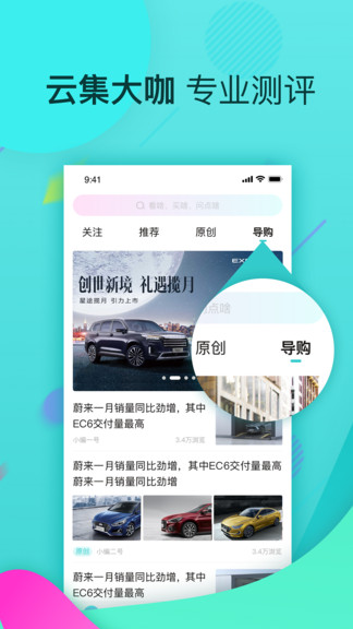 星車(chē)場(chǎng) v2.3.3 安卓版 0