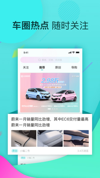 星車(chē)場(chǎng) v2.3.3 安卓版 2