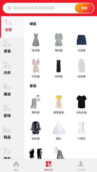 全民呱呱app手機版 v1.1.3 安卓版 0