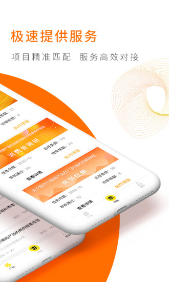向日葵聯(lián)盟客戶(hù)端 v2.8.1 最新版 1
