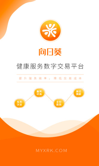 向日葵聯(lián)盟客戶(hù)端 v2.8.1 最新版 3