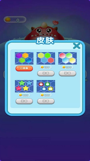 末日守衛(wèi)者最新版 v1.0 安卓版 0